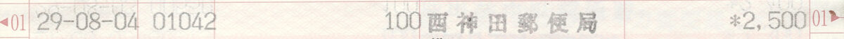通帳画像