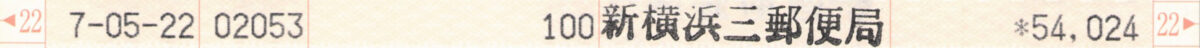 通帳画像